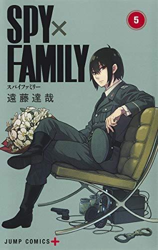 Tatsuya Endo: SPY×FAMILY 5 (Japanese language, 集英社)