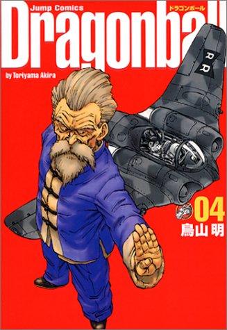 Akira Toriyama: Dragonball  (Perfect version) Vol. 4 (Dragon Ball (Kanzen ban)) (GraphicNovel, Shueisha)