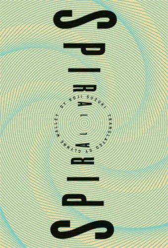 Kōji Suzuki: Spiral  ('Ring' series, book 2) (Paperback, 2005, Vertical)
