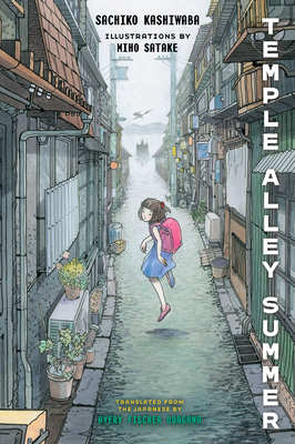 Miho Satake, Sachiko Kashiwaba, Avery Fischer Udagawa: Temple Alley Summer (Hardcover, 2021, Yonder, Restless Books)