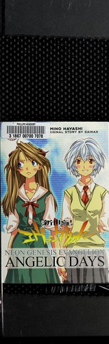 Fumino Hayashi: Neon genesis evangelion (Paperback, 2006, ADV Manga)