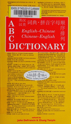 John DeFrancis: ABC English-Chinese Chinese-English dictionary (2010, University of Hawaiʻi Press)