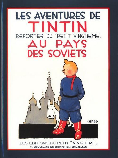 Hergé: Les aventures de tintin, reporter du Petit Vingtième : Au pays des soviets (French language, France Loisirs)