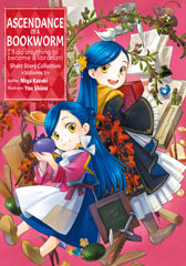 Ascendance of a Bookworm: Short Story Collection (EBook, 2023, Seven Seas Entertainment)