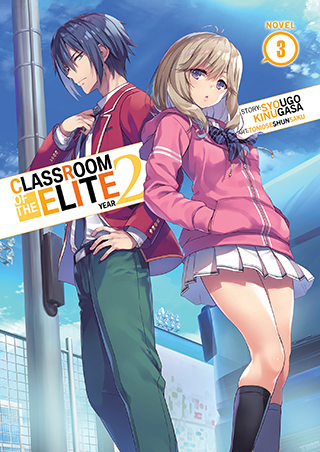 Syougo Kinugasa, Tomoseshunsaku: Classroom of the Elite: Year 2 Volume 3 (EBook, 2022, Seven Seas Entertainment)