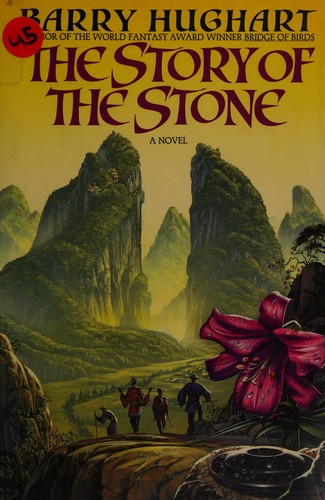 Barry Hughart: The story of the stone (1988, Doubleday)