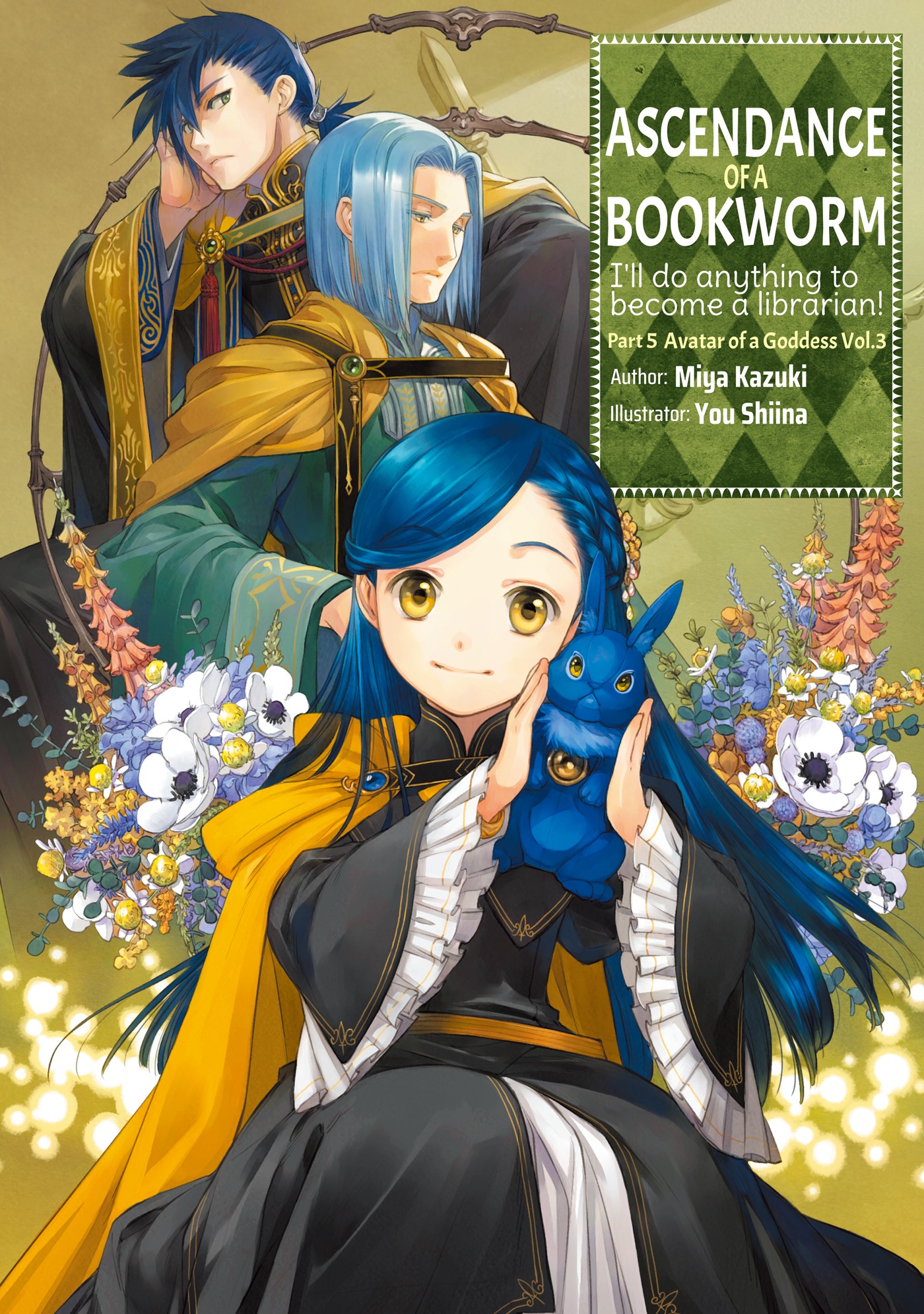 Miya Kazuki, You Shiina: Ascendance of a Bookworm Part 5 Volume 3 (EBook, J-Novel Club)