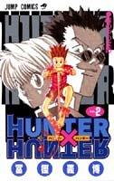 Yoshihiro Togashi: Hunter X Hunter, Vol. 2 (GraphicNovel, 1998, Shueisha)