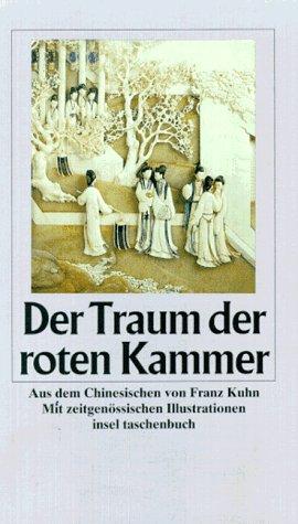 Der Traum der roten Kammer. (Paperback, 1995, Insel, Frankfurt)