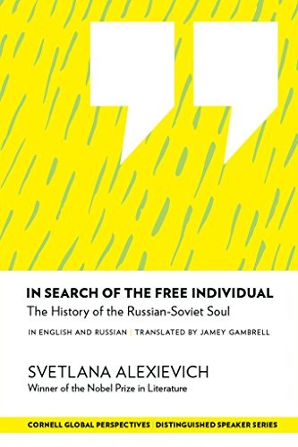 Svetlana Aleksievich, Jamey Gambrell: In Search of the Free Individual (Paperback, Russian language, 2018, Cornell University Press, Cornell Global Perspectives)