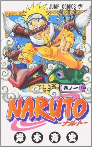 Masashi Kishimoto: Naruto Tome 1 (Japanese language, 2000)