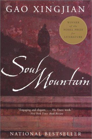 Gao Xingjian: Soul Mountain (2001, Harper Perennial)