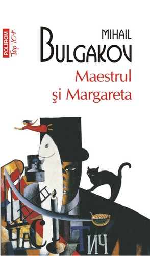 Михаил Афанасьевич Булгаков: Maestrul şi Margareta (Paperback, Romanian language, 2014, Polirom)