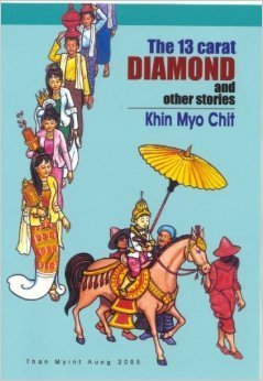 Khin Myo Chit: 13 Carat Diamond and Other Stories (1969)