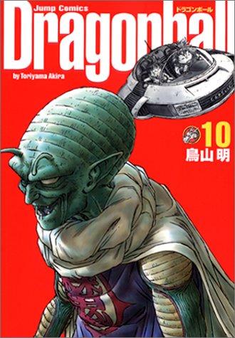 Akira Toriyama: Dragonball  (Perfect version) Vol. 10 (Dragon Ball (Kanzen ban)) (GraphicNovel, Shueisha)