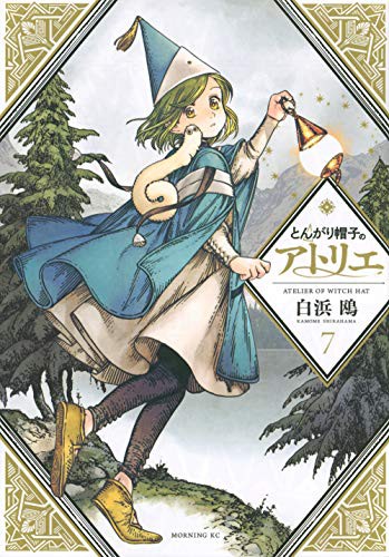 Witch Hat Atelier Vol. 07 (GraphicNovel)