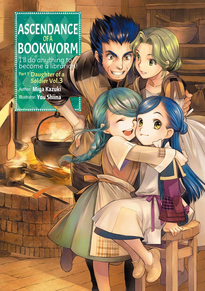 Miya Kazuki, You Shiina: Ascendance of a Bookworm Part 1 Volume 3 (EBook, 2020, J-Novel Club)