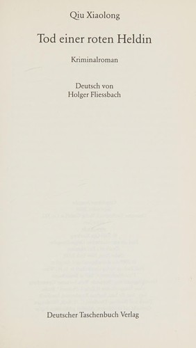 Xiaolong Qiu: Tod einer roten Heldin (German language, 2004, Dt. Taschenbuch-Verl.)