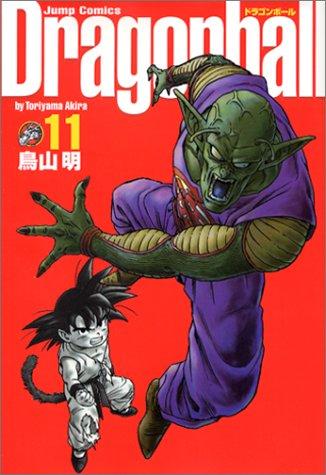 Akira Toriyama: Dragonball  (Perfect version) Vol. 11 (Dragon Ball (Kanzen ban)) (GraphicNovel, 2003, Shueisha)