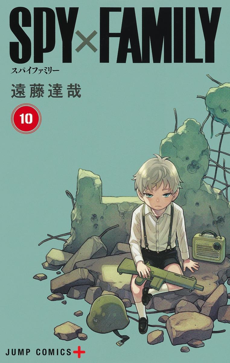 Tatsuya Endo: SPY×FAMILY 10 (Japanese language, 集英社)