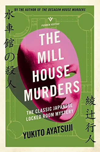 Yukito Ayatsuji: The Mill House Murders (Paperback, 2023, Pushkin Vertigo)