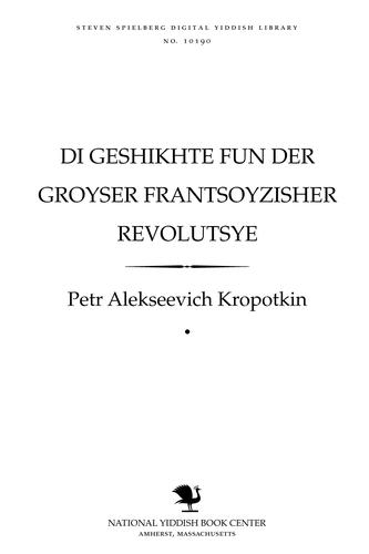 Peter Kropotkin: Di geshikhṭe fun der groyser Frantsoyzisher reṿolutsye (Yiddish language, 1929, Ṭamar)