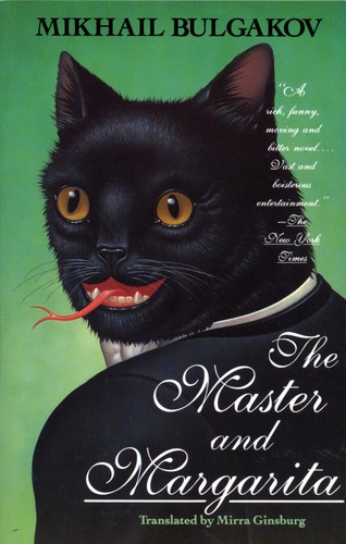 Михаил Афанасьевич Булгаков: The Master and Margarita (EBook, 1995, Grove Press)