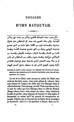 Ibn Batuta: Voyages d'Ibn Batoutah (French language, Imprimerie nationale, 1854-74 [v.)