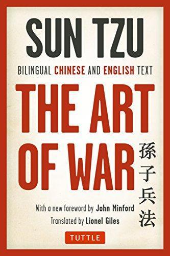 Sun Tzu: Art of War (2017)