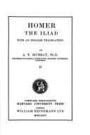 Homer: Iliad (Hardcover, 1985, Loeb Classical Library)