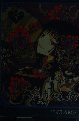 CLAMP: xxxHolic. (Chinese language, 2003, Dong li chu ban she you xian gong si)