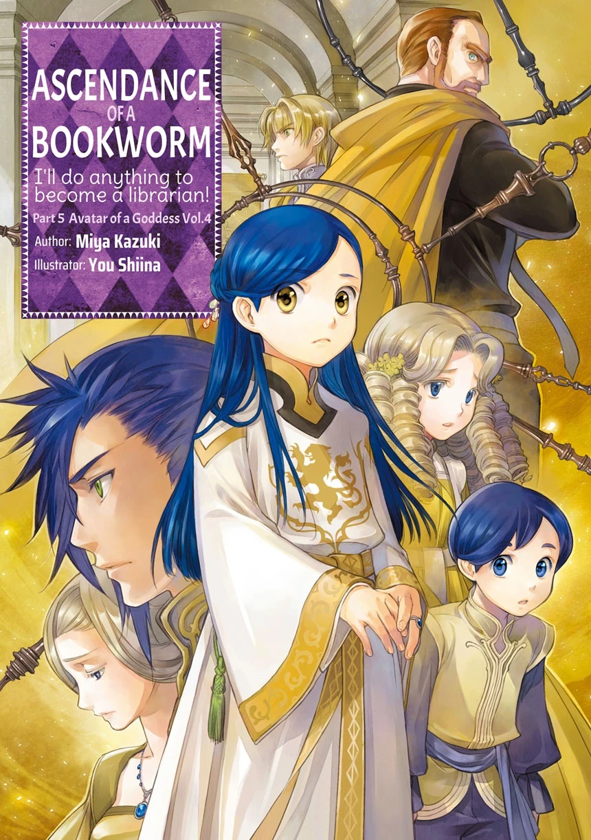 Miya Kazuki, You Shiina: Ascendance of a Bookworm Part 5 Volume 4 (EBook, J-Novel Club)