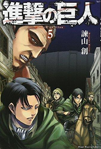 Hajime Isayama: Shingeki no kyojin. 5 (Japanese language, 2011)