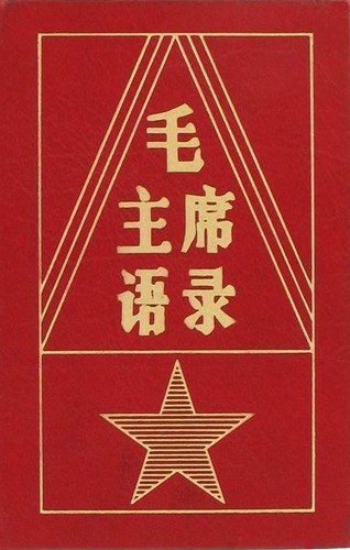 Mao Zedong: Quotations from Chairman Mao Tse-tung (1996, Easton Press)