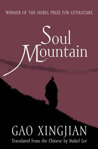 Gao Xingjian: Soul Mountain (2001, HarperCollins)