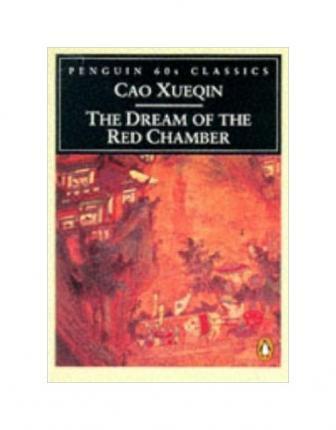 Xueqin Cao: Dream of the red chamber (1995)
