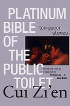 Petrus Liu, Zi'en Cui, Lisa Rofel: Platinum Bible of the Public Toilet (2024, Duke University Press)