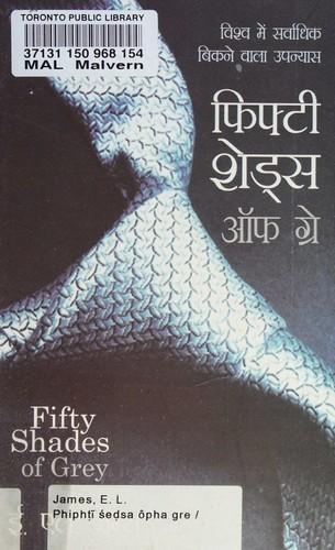 E. L. James, E. L. James, E L James, E.l. James: 50 śeḍsa ôpha gre (2013)