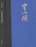 Kōun Yamada: Gateless gate (1990, University of Arizona Press)