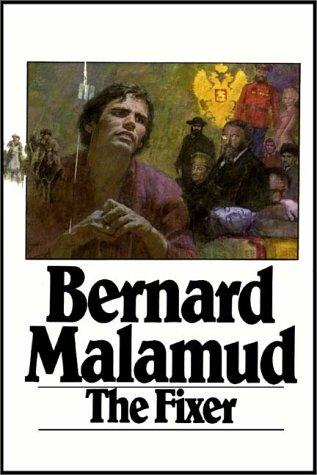 Bernard Malamud: The Fixer (AudiobookFormat, 1986, Books on Tape, Inc.)