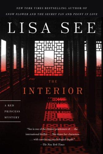 Lisa See: The Interior (Paperback, 2007, Random House Trade Paperbacks)