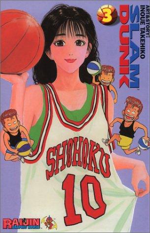 Inoue Takehito: Slam Dunk Volume 3 (Slam Dunk (Gutsoon)) (Paperback, 2003, Gutsoon Entertainment)
