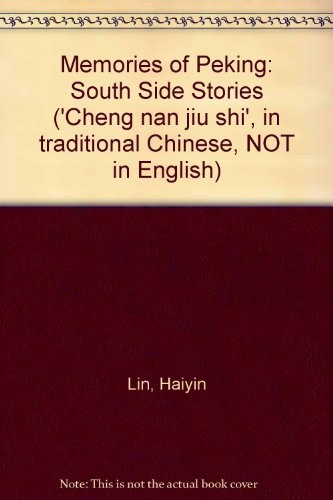 Lin, Haiyin.: Memories of Peking (Paperback, Chinese language, 1960, Er Ya)