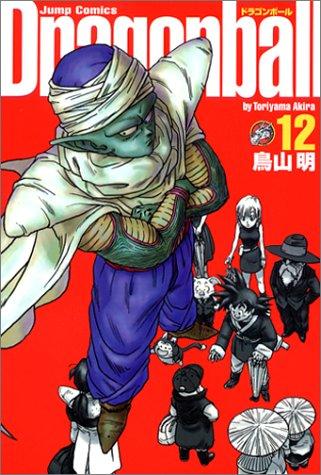 Akira Toriyama: Dragonball  (Perfect version) Vol. 12 (Dragon Ball (Kanzen ban)) (GraphicNovel, Shueisha)