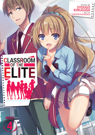 Syougo Kinugasa, Tomoseshunsaku: Classroom of the Elite Volume 4 (2019, Seven Seas Entertainment)