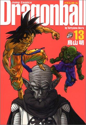 Dragonball  (Perfect version) Vol. 13 (Dragon Ball (Kanzen ban)) (GraphicNovel, 2003, Shueisha)