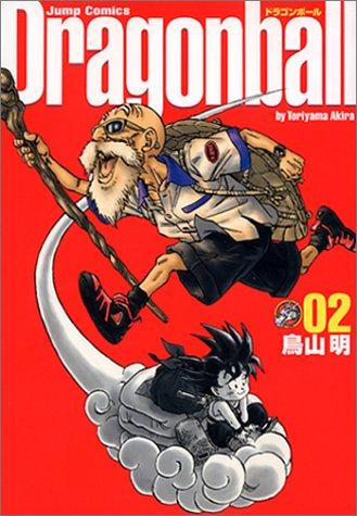 Akira Toriyama: Dragonball  (Perfect version) Vol. 2 (Dragon Ball (Kanzen ban)) (GraphicNovel, Shueisha)