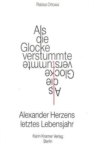 Raissa Orlowa-Kopelew: Als die Glocke verstummte (Paperback, German language, 1988, Karin Kramer Verlag)