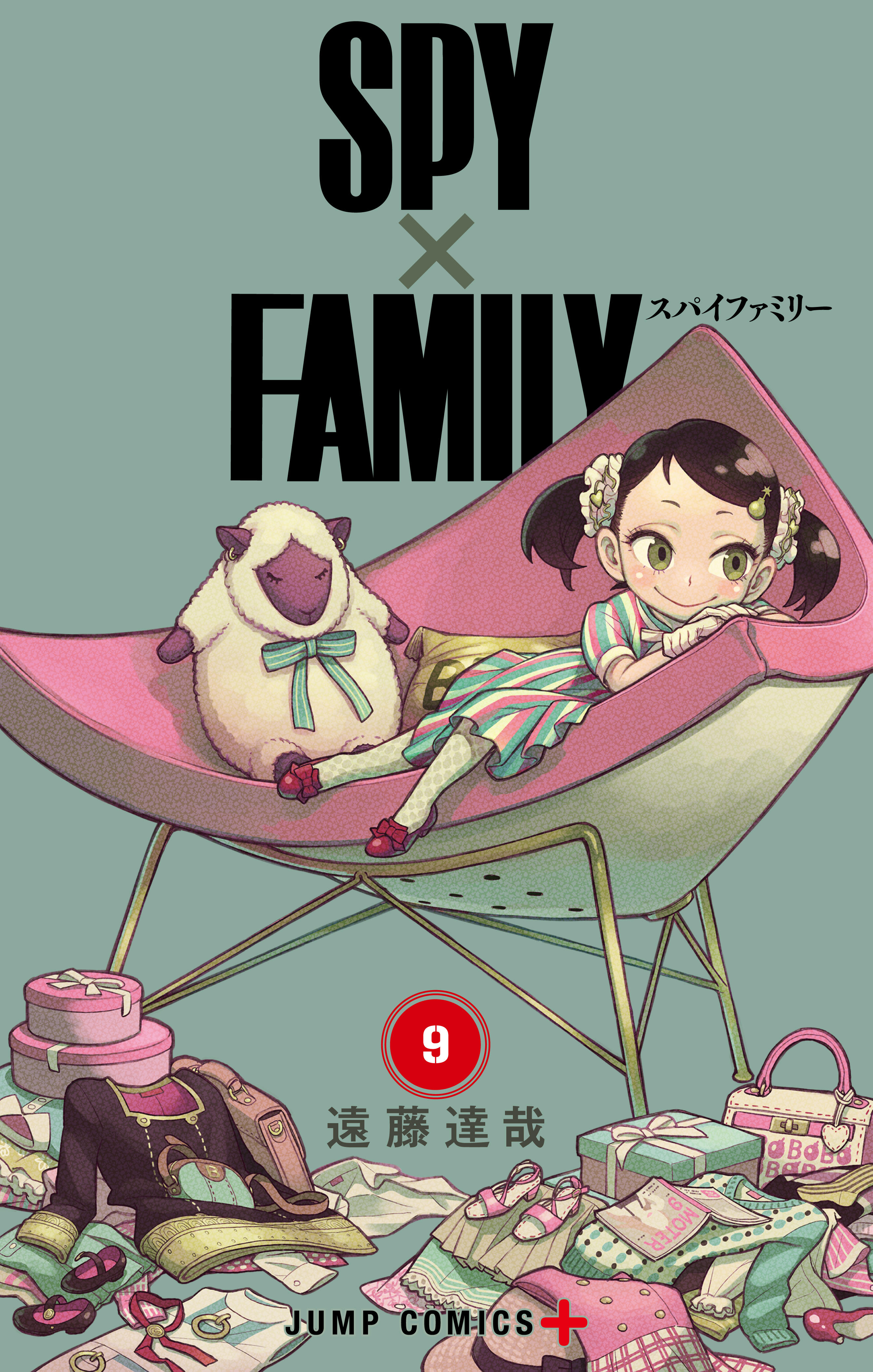 Tatsuya Endo: SPY×FAMILY 9 (Japanese language, 集英社)