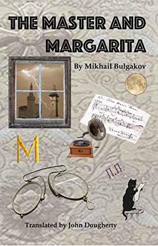 Михаил Афанасьевич Булгаков: The Master and Margarita (EBook, 2017, Russian Tumble)